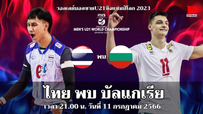 ปกวอล2 (16)